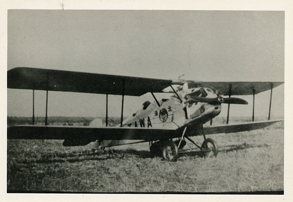 千歳市空港開港100年記念~空港のはじまり~