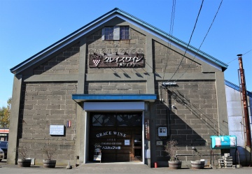 北海道中央葡萄酒・千歳ワイナリー