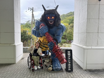 登別グランドホテル