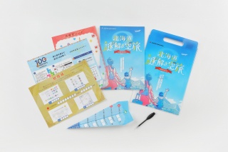 「北海道謎解き空旅」キット