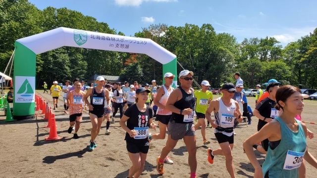 北海道森林スポーツフェスタ2025 in 支笏湖